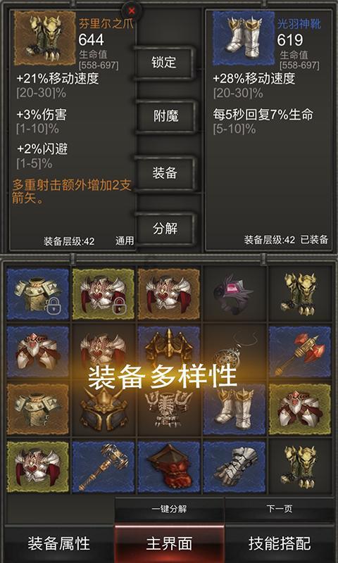 萨内谈与别利察冲突:我当时只想快速捡球开启进攻,我不会记恨他