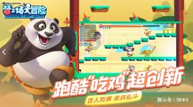 淄博市高青县常家中心小学开展寒假非法校外培训机构治理工作