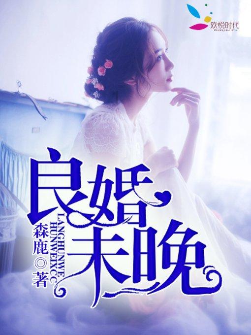 救援怒吼的狮子